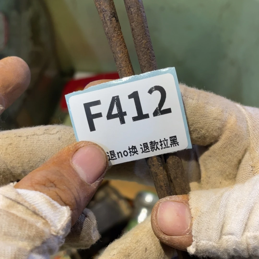用***7瓷片表弟链接火爆热卖热卖