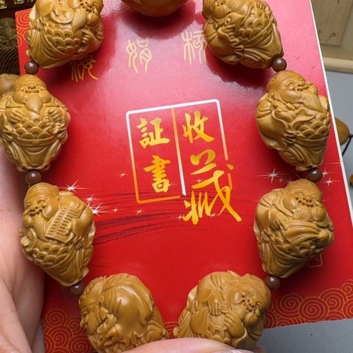 橄榄核手串/手链八大财神