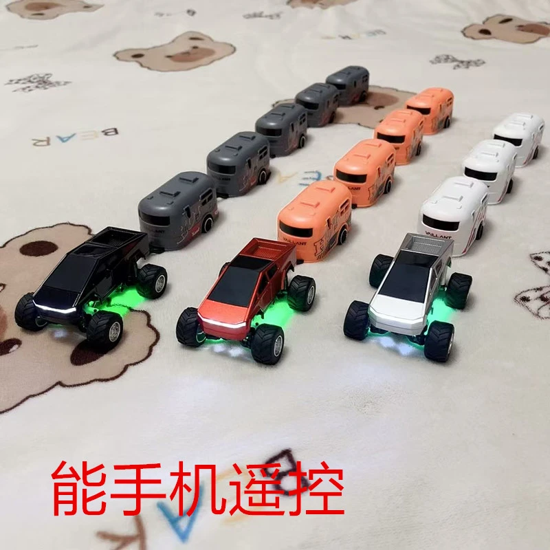 遥控多挂房车 多节小火车  能手机遥控  三档变速  充电玩具车