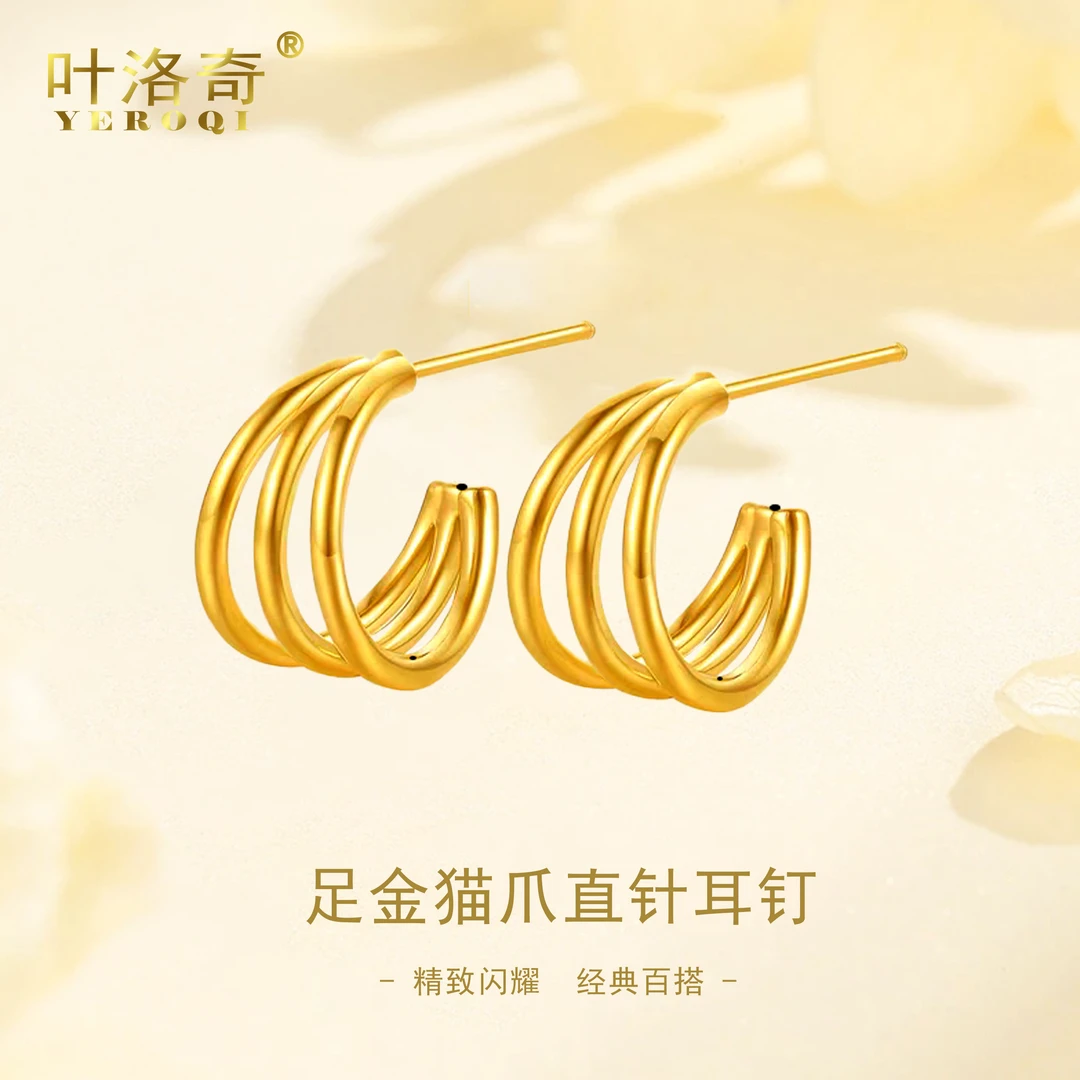 黄金耳钉女士款简约OL职场风猫爪弯钩耳饰3D足金999 正品耳针耳钉