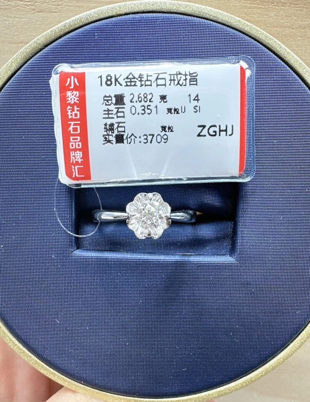 18k金钻石戒指 花苞35.1分ij色si净度