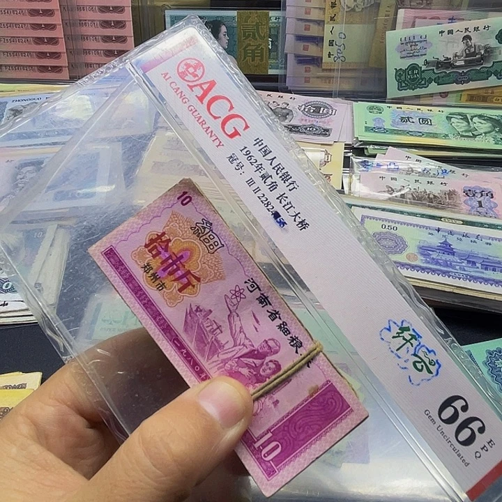 退市纸币原图发货粮票十市斤旧100张