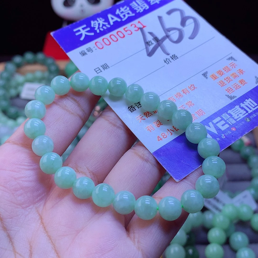 未镶嵌手链翡翠手串7.5