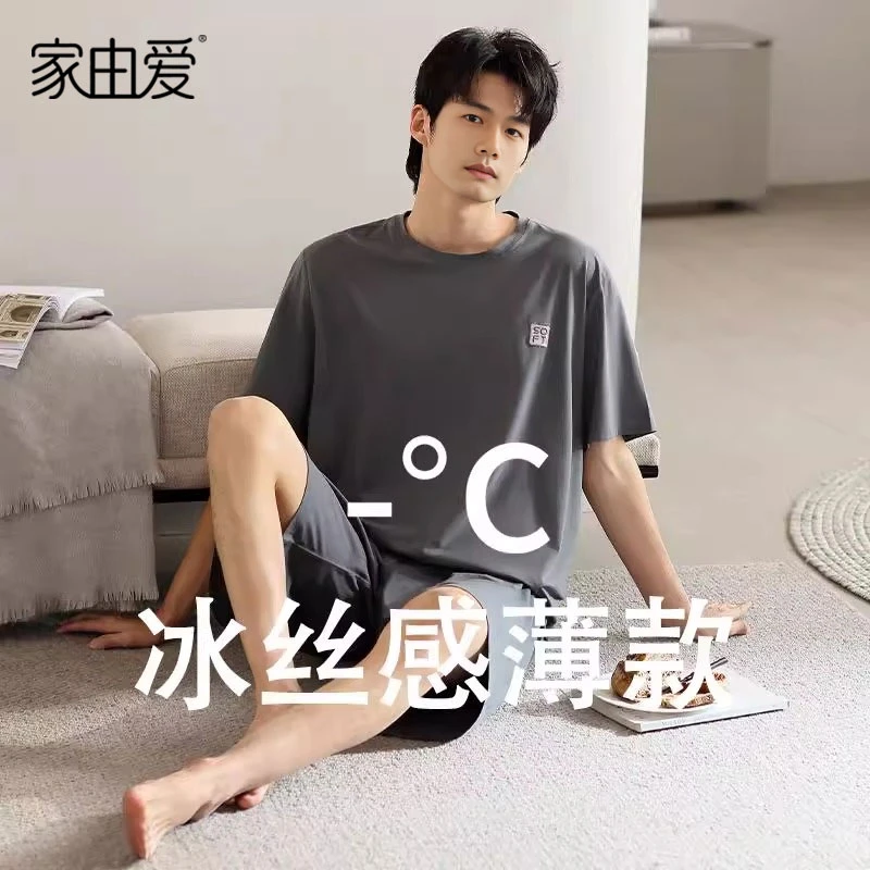 莫代尔睡衣凉感夏季薄款短袖短裤两件套大码男士可外穿运动家居服