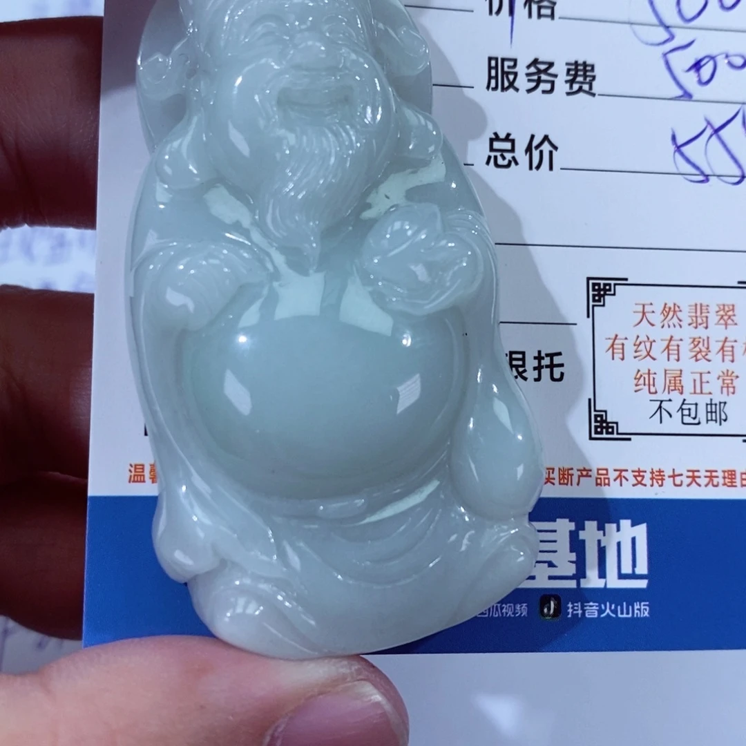 翡翠颈饰未镶嵌大*