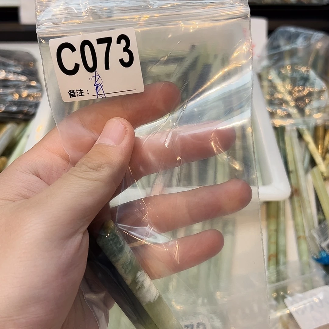 青***姐未镶嵌蛇纹石玉发饰