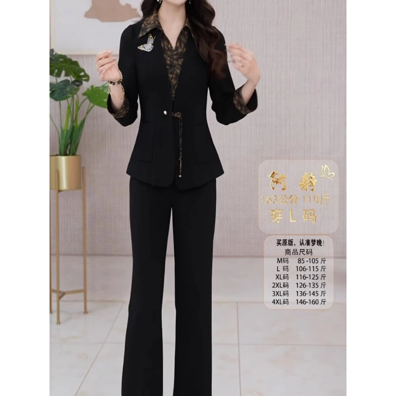 萱子高端设计感百搭优雅气质时尚套装2025春季新款端庄阔腿两件套