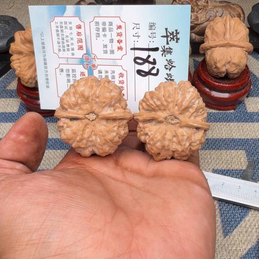 把件文玩核桃文玩