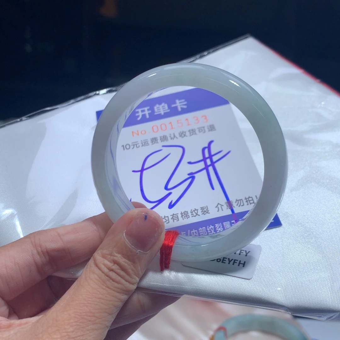 翡翠未镶嵌手镯bvv