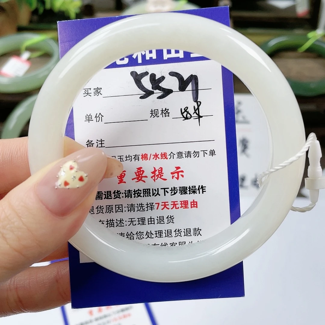【闪购商品】未镶嵌手镯和田玉
