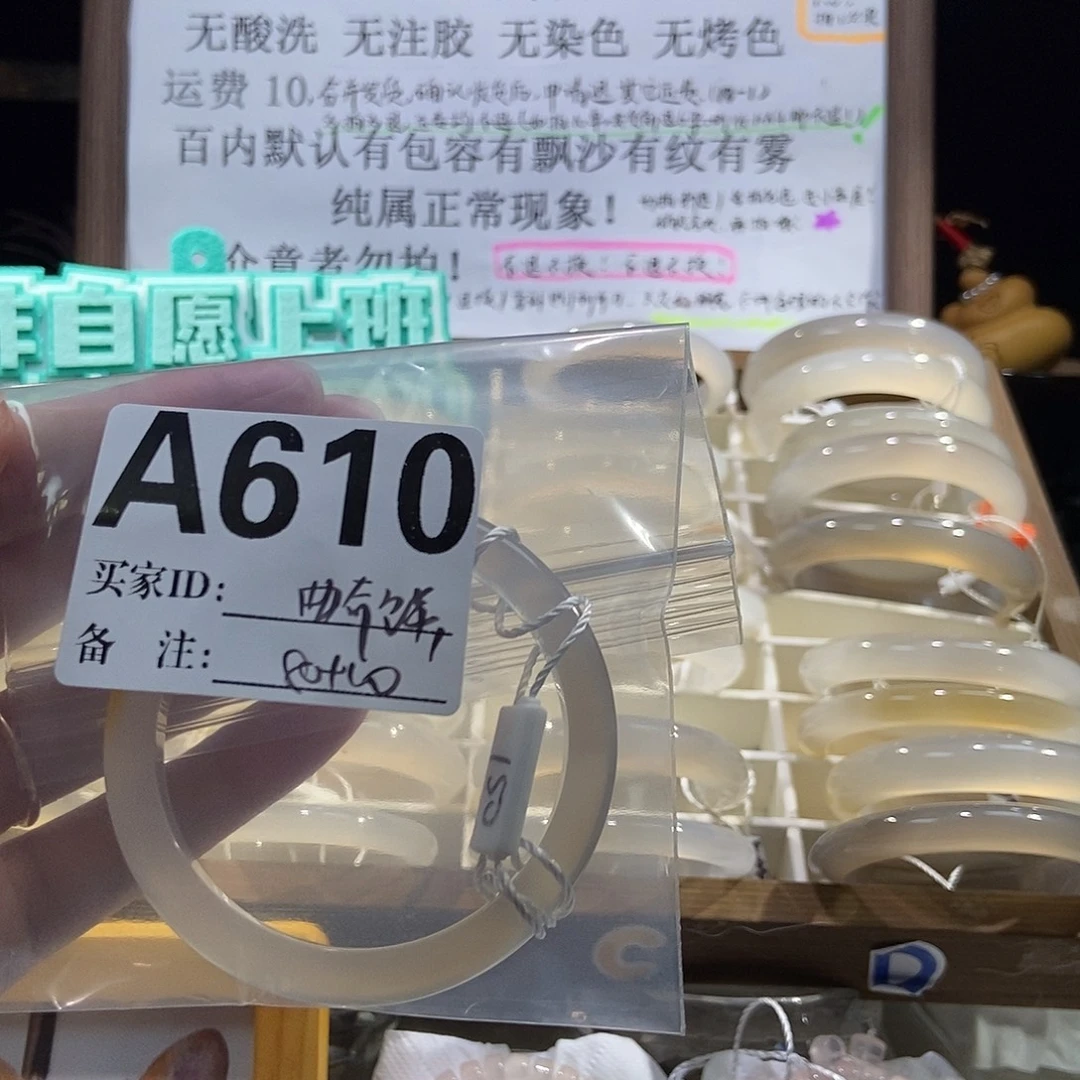 曲***饼玛瑙/玉髓合金手镯610
