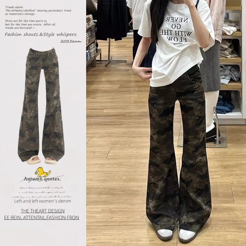 9202美式迷彩不贴腿微喇牛仔裤女低腰宽松显瘦喇叭裤