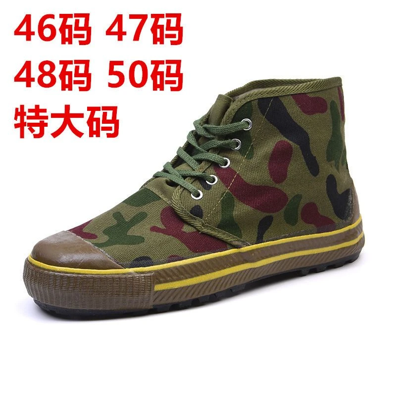 特大码解放鞋男士耐磨50码48码47码46码户外休闲工作鞋高帮黄胶鞋