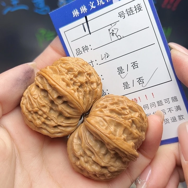 文玩核桃吊坠核桃树等11