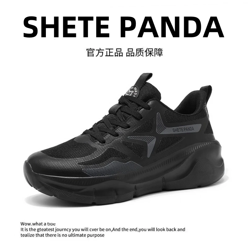 透气轻便情侣跑步鞋舒适秋季跑鞋马拉松网面高弹软底增高运动鞋子