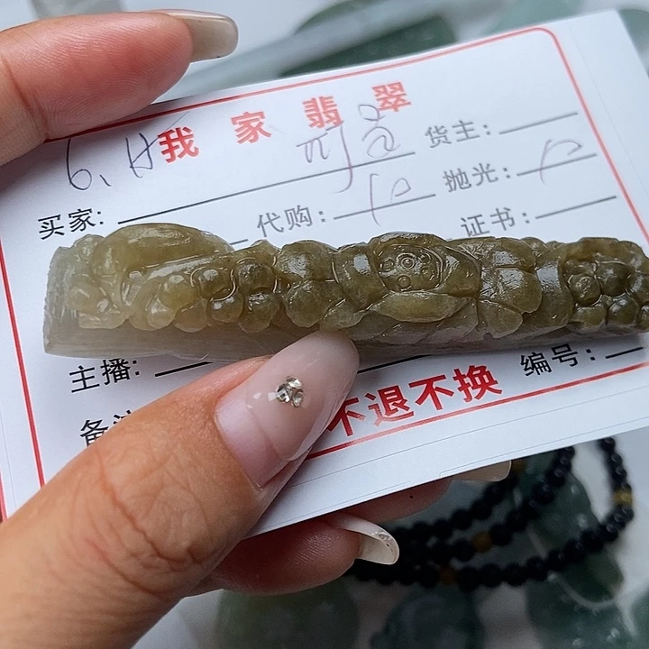 定制翡翠未镶嵌叮*猫
