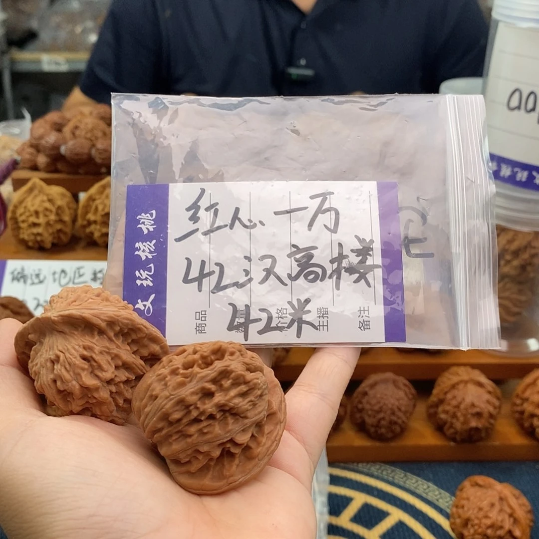 高***王文玩核桃把件楼子