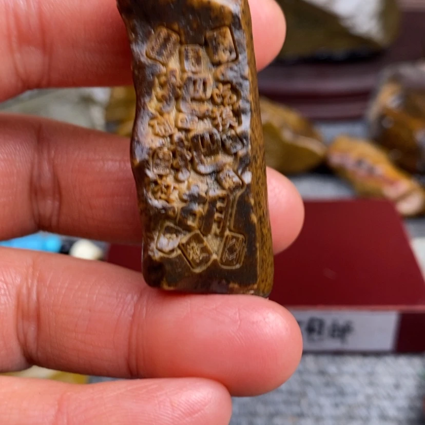 【闪购商品】原石雕刻手把件