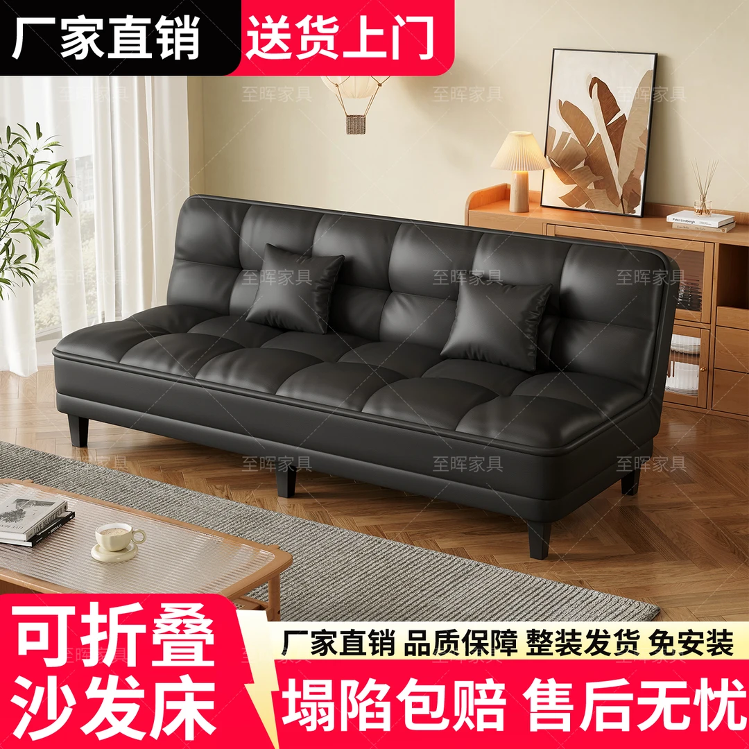 小户型沙发床两用可折叠沙发出租房卧室客厅简易猫抓皮沙发奶油风