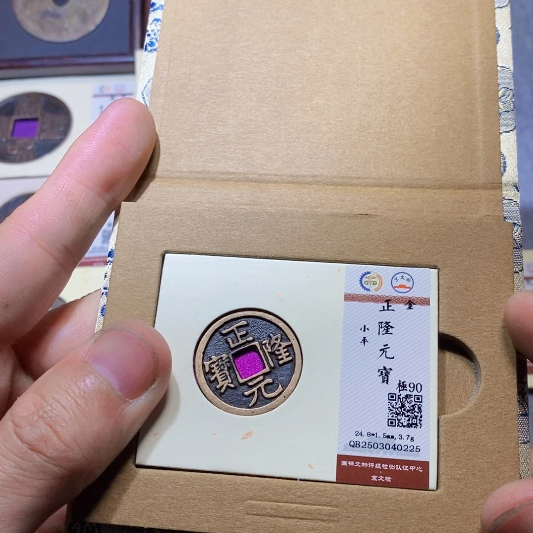 【闪购商品】铜隆兴收藏三孔文化0225