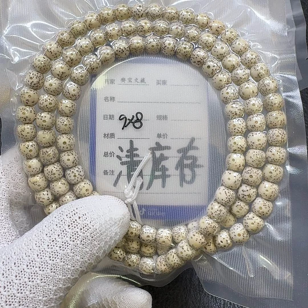 星月菩提手串9*8原生态手串（轻微氧化满天星