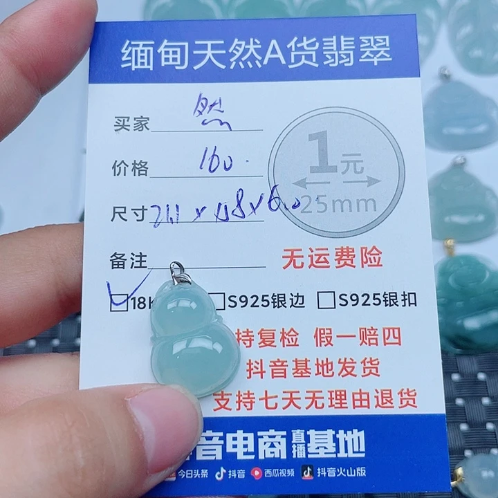然****翡翠18K金镶嵌吊坠(不含链)缅甸a货翡翠