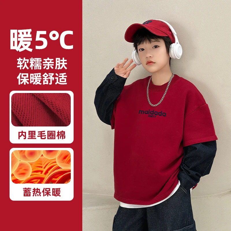 重磅加厚不加绒男童假两件卫衣秋冬款2025新款年服卫衣/WYW653