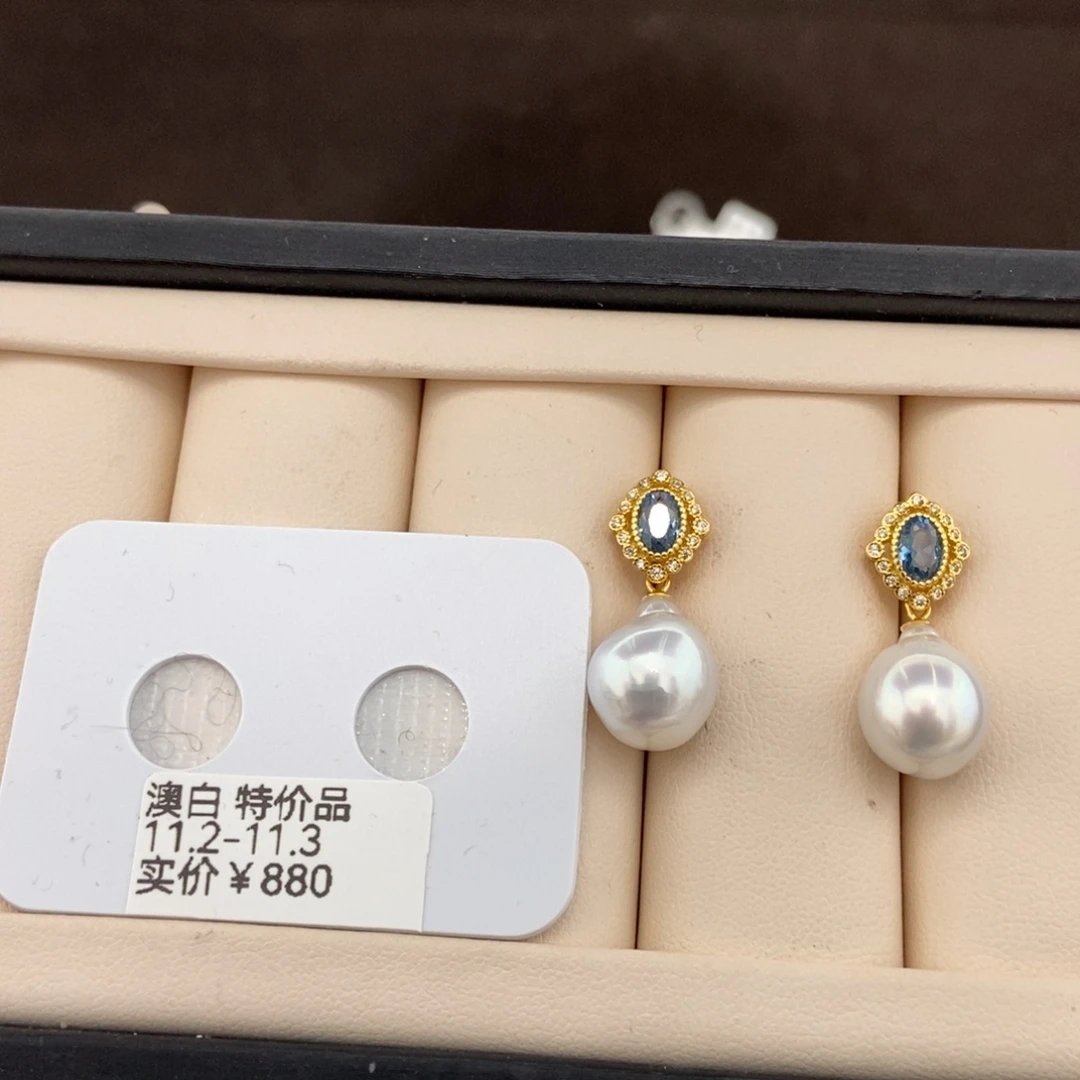 银S925镶嵌海水珍珠耳饰11+/特价880