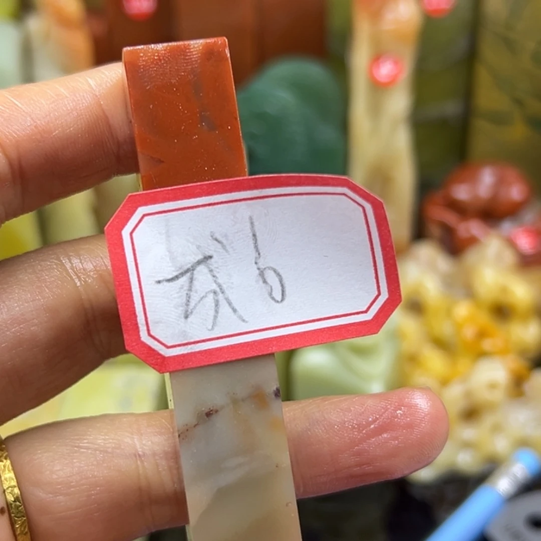 成***公印石昌化石寿山之名