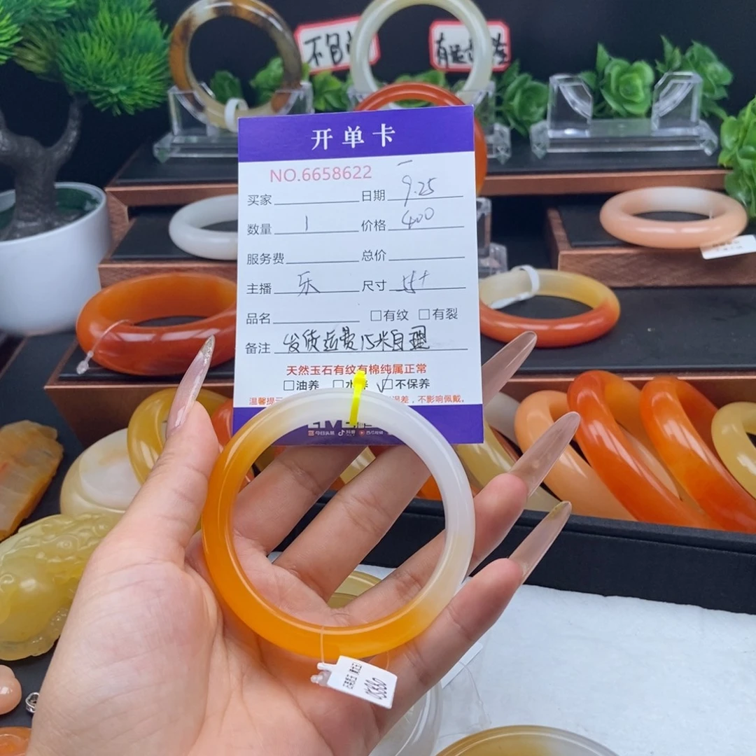 天***花石英质玉（黄龙玉）未镶嵌手镯58622