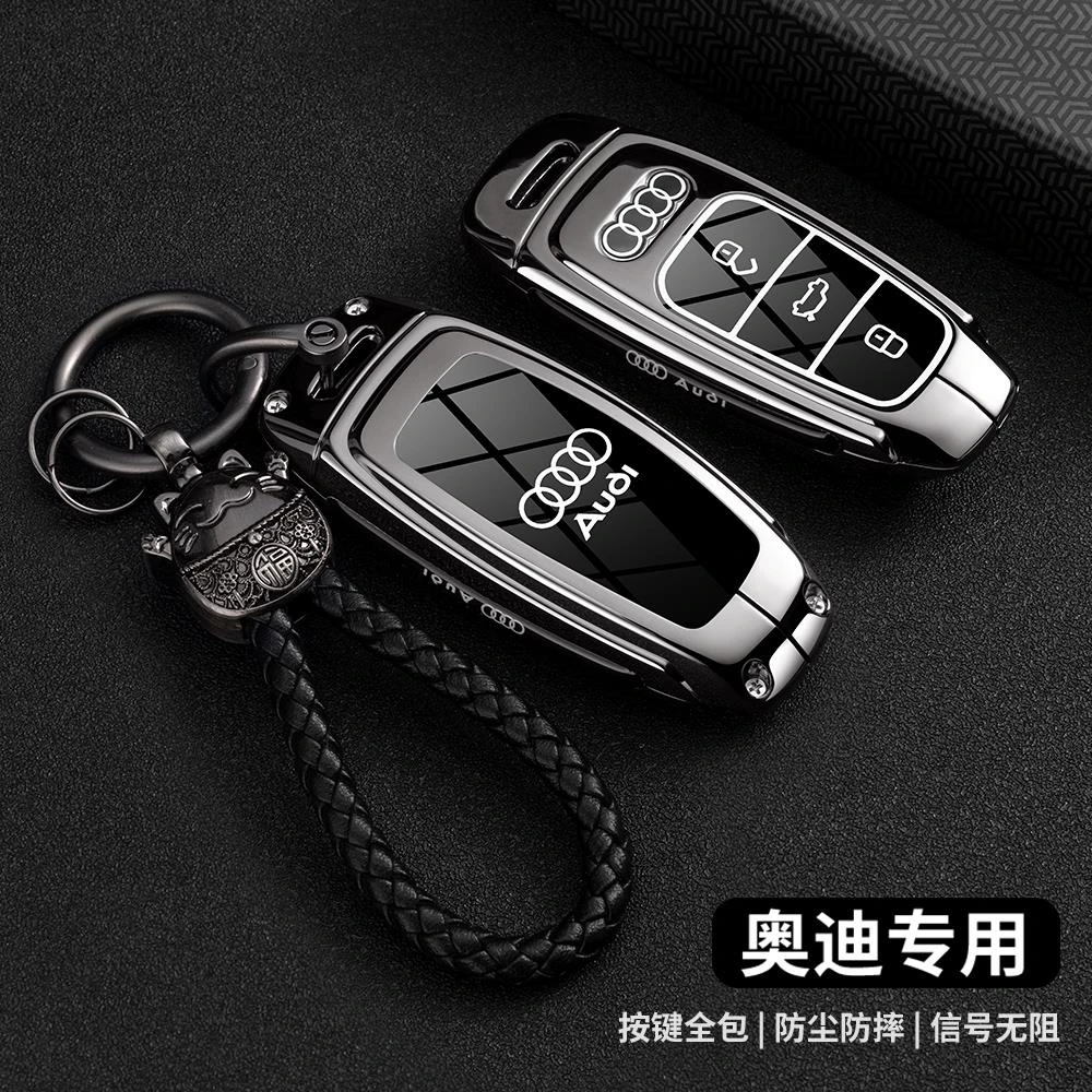 2025新奥迪A6L钥匙套A3A825/24/23/19款45豪华40动感型55车壳扣男