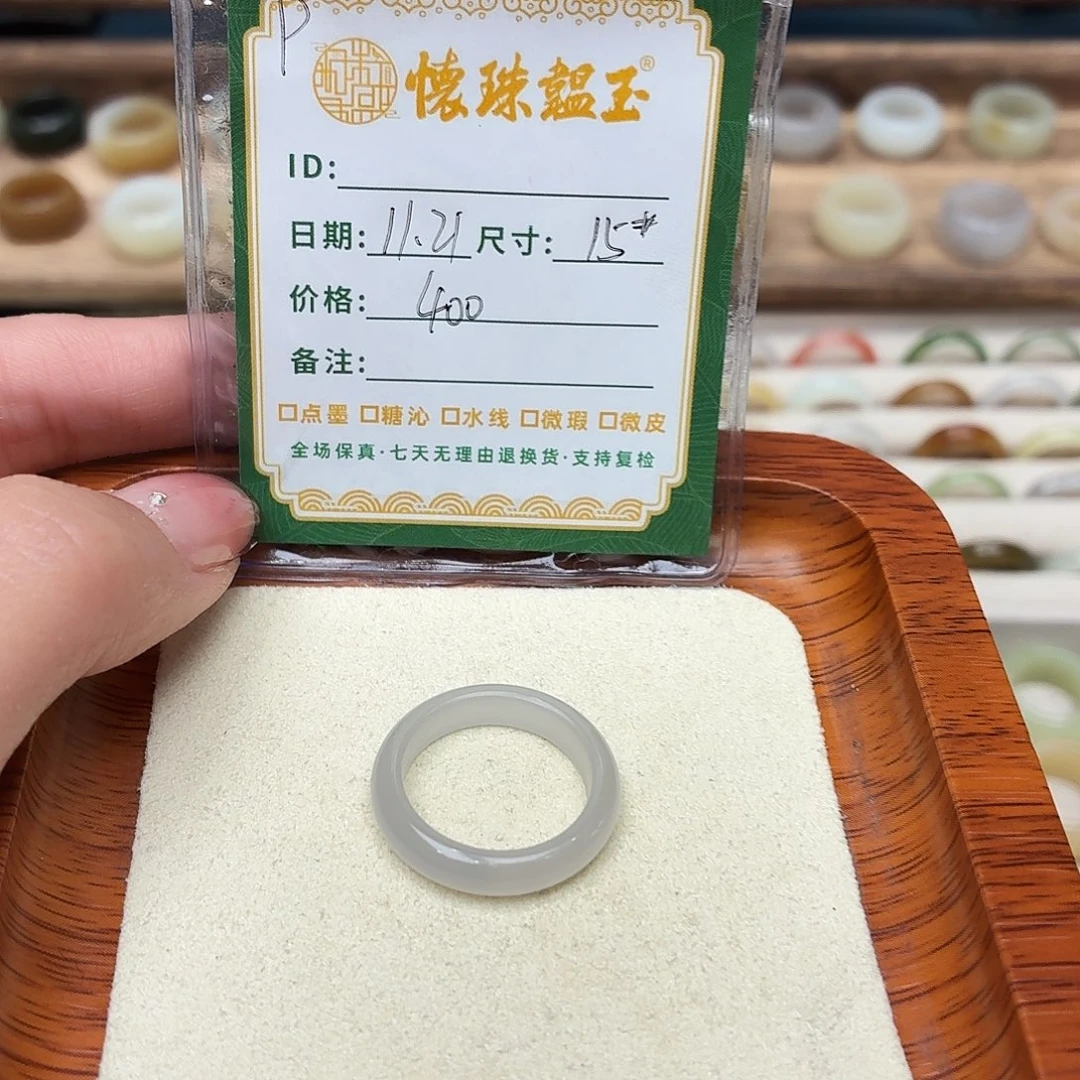 卡***y和田玉未镶嵌戒圈