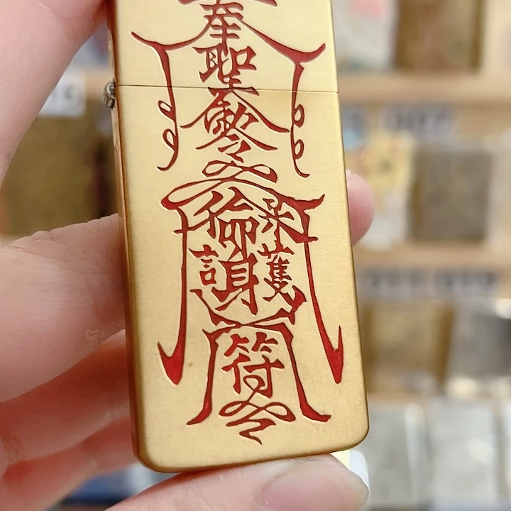 佐罗ZC5超薄黄铜双面填砂平安的福火机