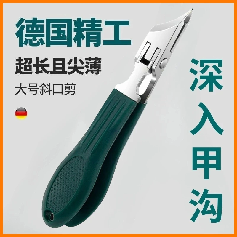 【厂家让利】斜口指甲刀超尖斜口指甲钳甲沟鹰嘴修脚钳防飞溅指甲剪