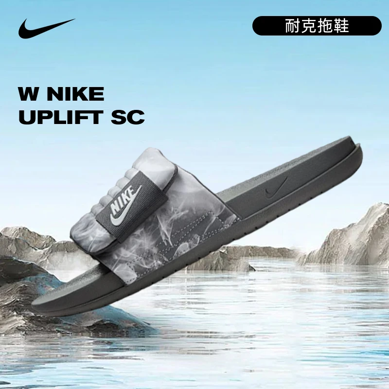 【商城】Nike耐克男鞋OFFCOURT ADJUST SLIDE PR运动拖鞋HQ2178-001