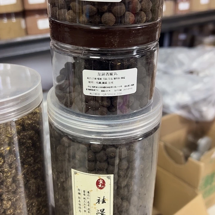 香粉丸子川贝➕去湿➕龙涎各100克