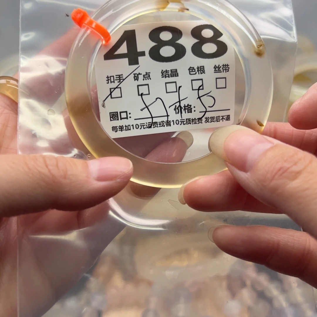 手镯玛瑙/玉髓未镶嵌488