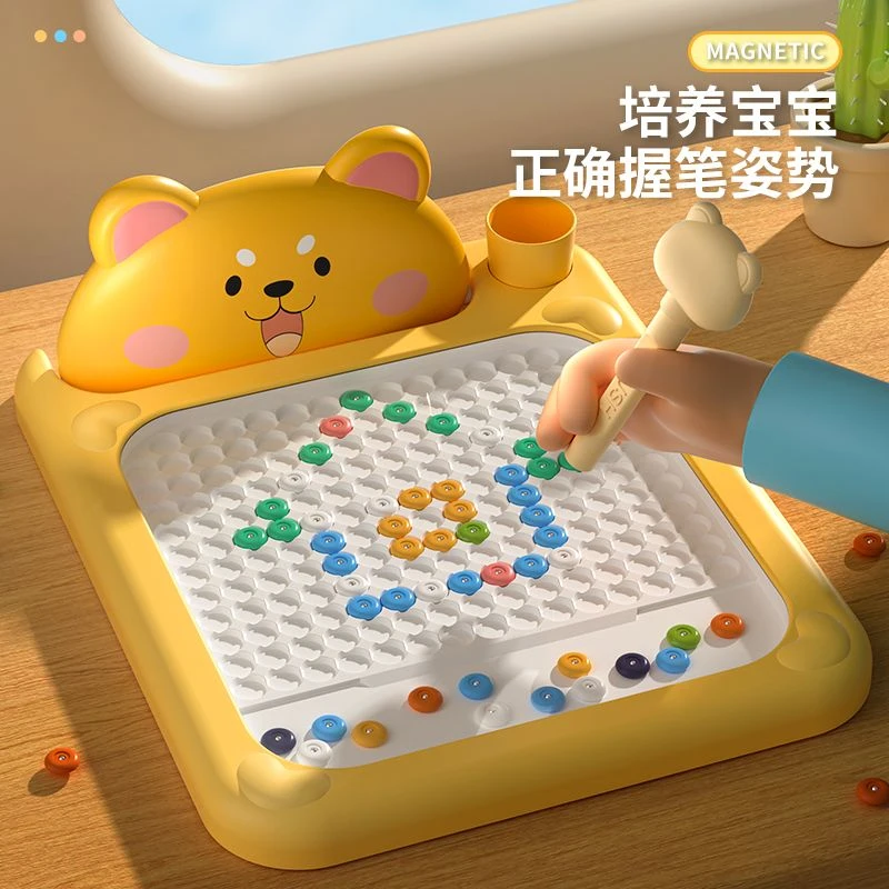 儿童磁性运笔画板婴幼儿拼图拼板磁力控笔绘画玩具男女孩生日礼物