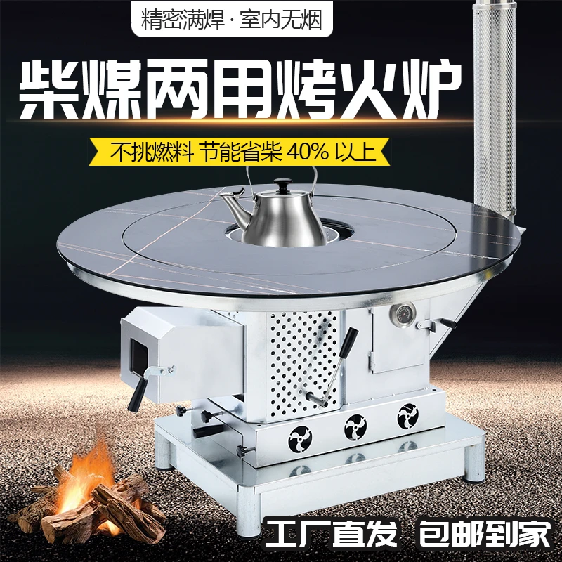 【特厚碳钢】可封火高端铸铁内胆汽化炉柴煤两用无烟汽化炉农村暖炉