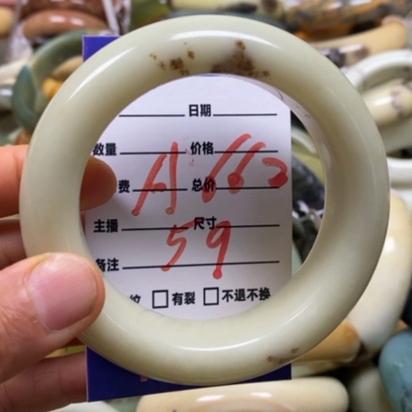 【闪购商品】蛇纹石玉未镶嵌手镯