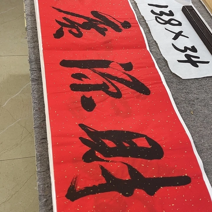书法Lvqinzhenshufa
