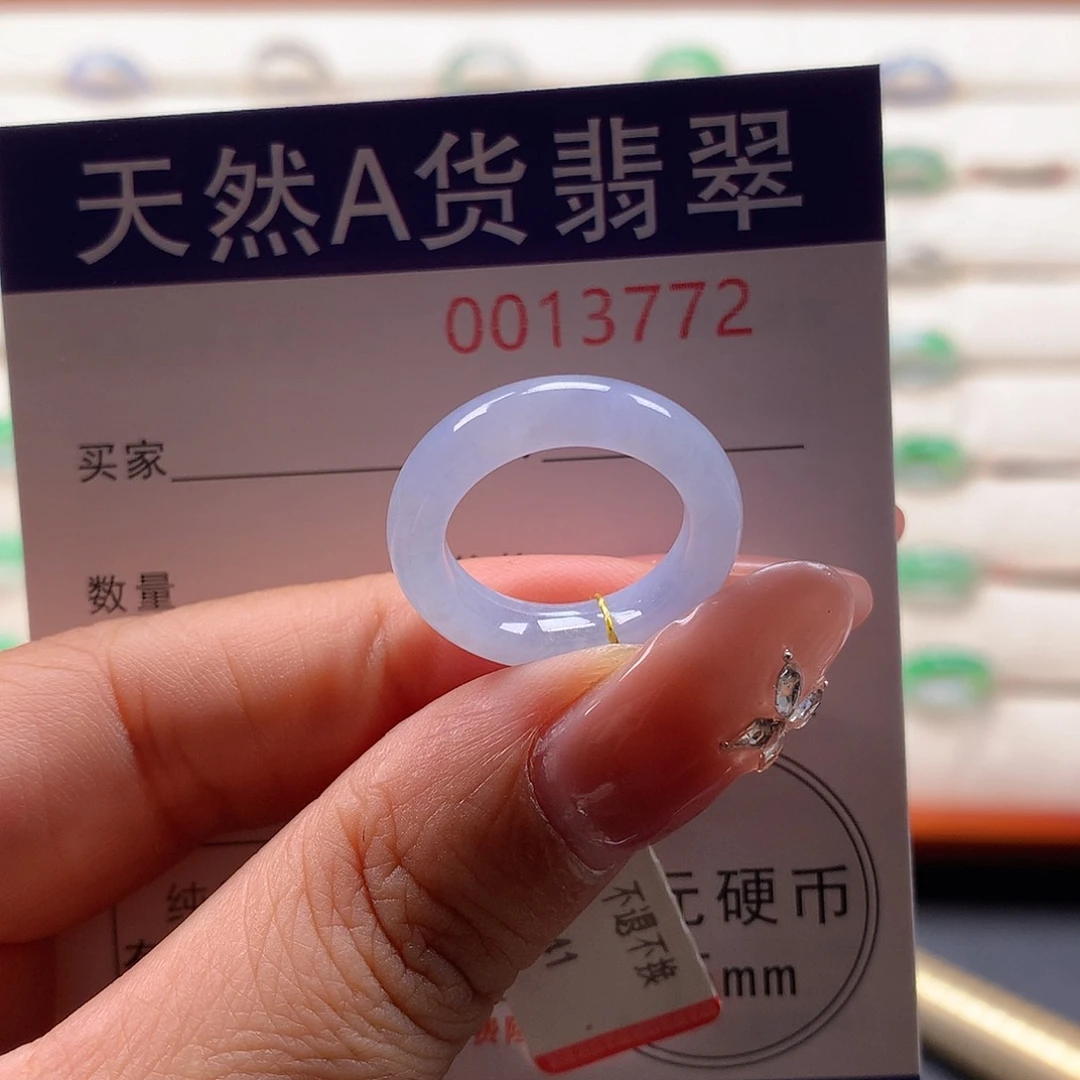 翡翠戒指未镶嵌9号
