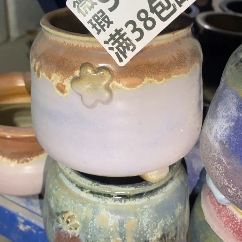 罐?***暖9043 微瑕38包邮景德镇陶瓷