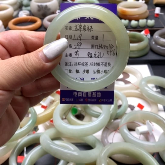 石英质玉手镯未镶嵌芳****心