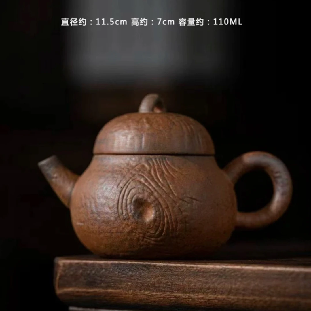 （拿）年轮文旦龙蛋壶100cc 经典粗陶老岩泥浮雕树纹家用中式1523