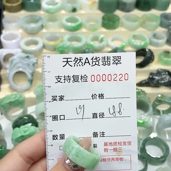 翡翠未镶嵌戒指戒指