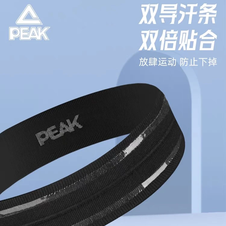 匹克运动发带男跑步吸汗女止汗头巾头带防汗导汗头戴篮球健身夏季