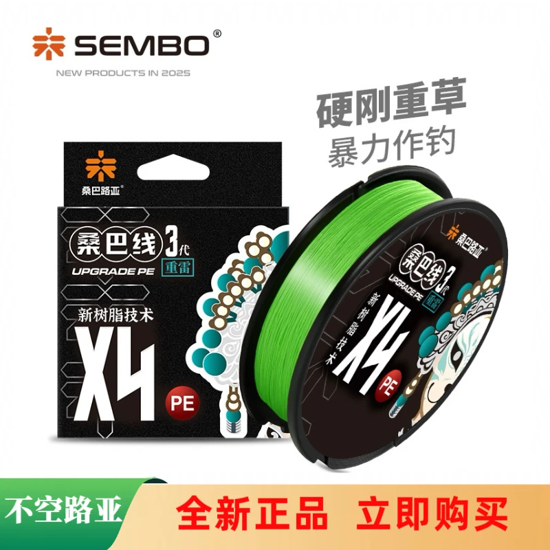 桑巴重雷强打黑专用pe线路亚主线超耐磨锚鱼线黑鱼4编大力马鱼线