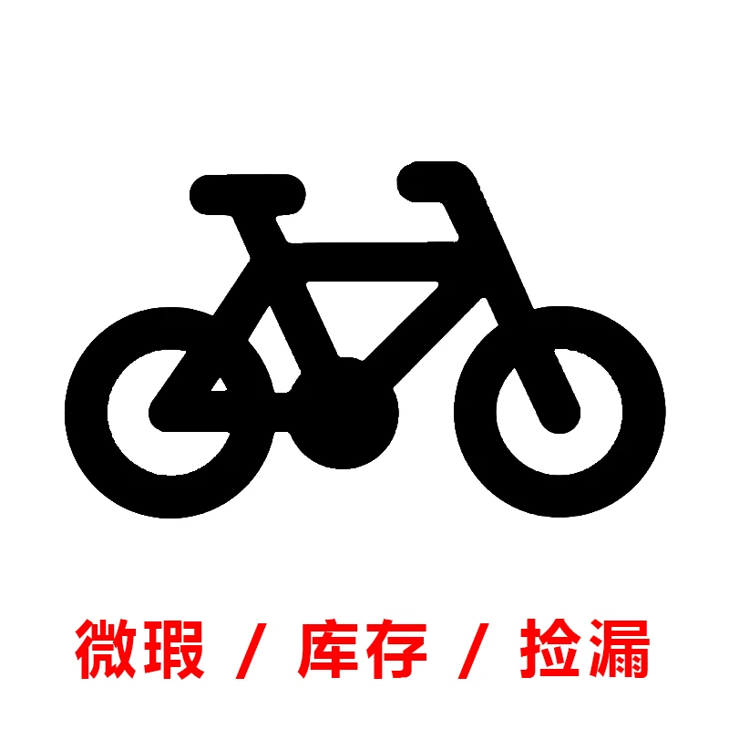 山地车自行车特价运损微瑕出口尾单