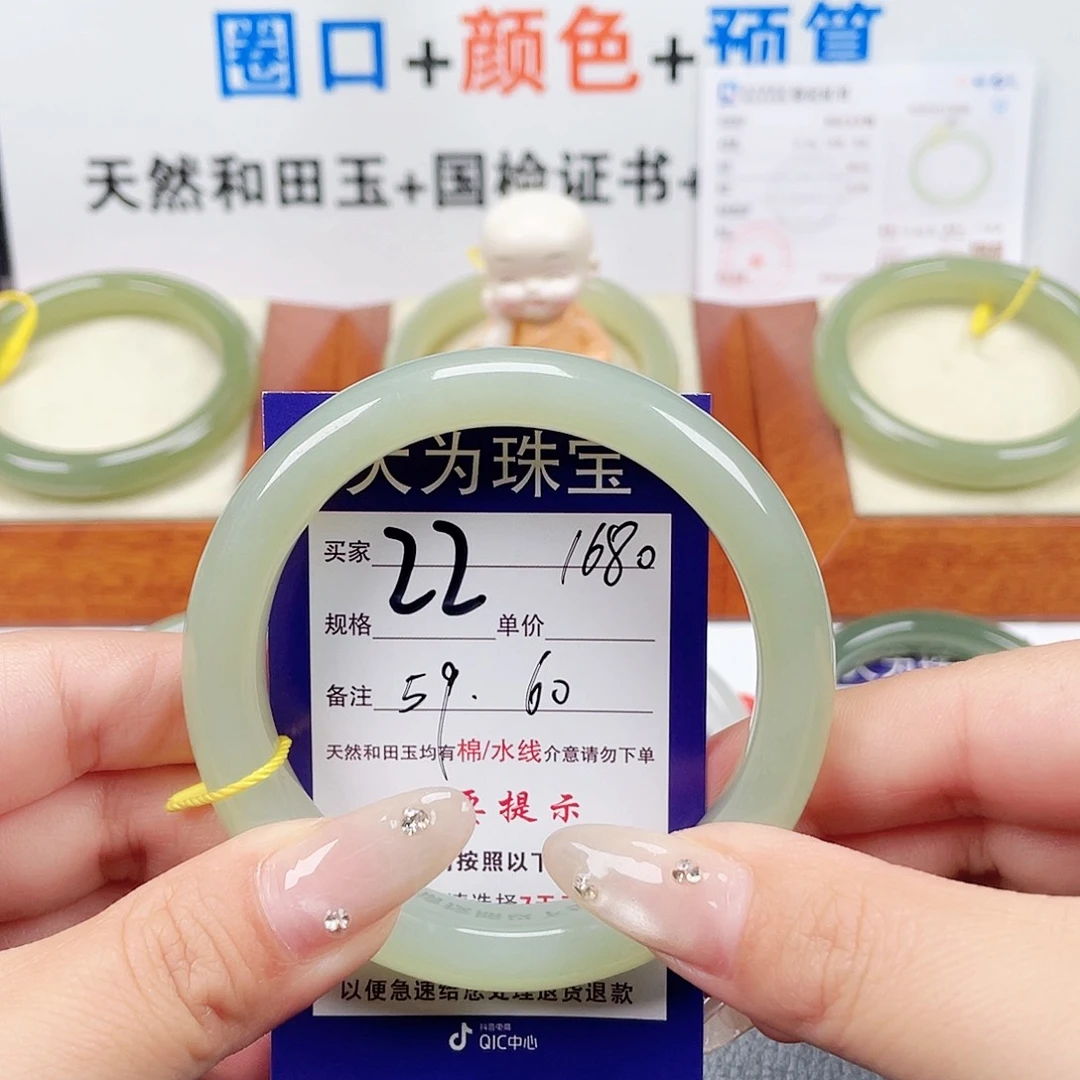 未镶嵌手镯和田玉